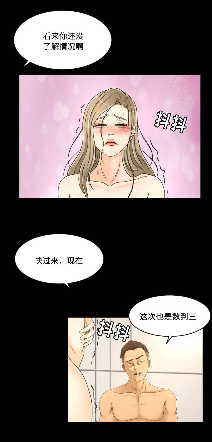 独家签约怎么谈漫画,第35章：死了算了2图