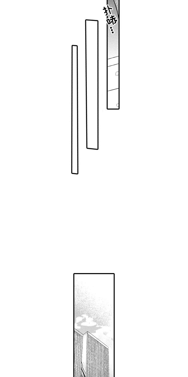 专属测试员漫画,第3章：销量增加1图