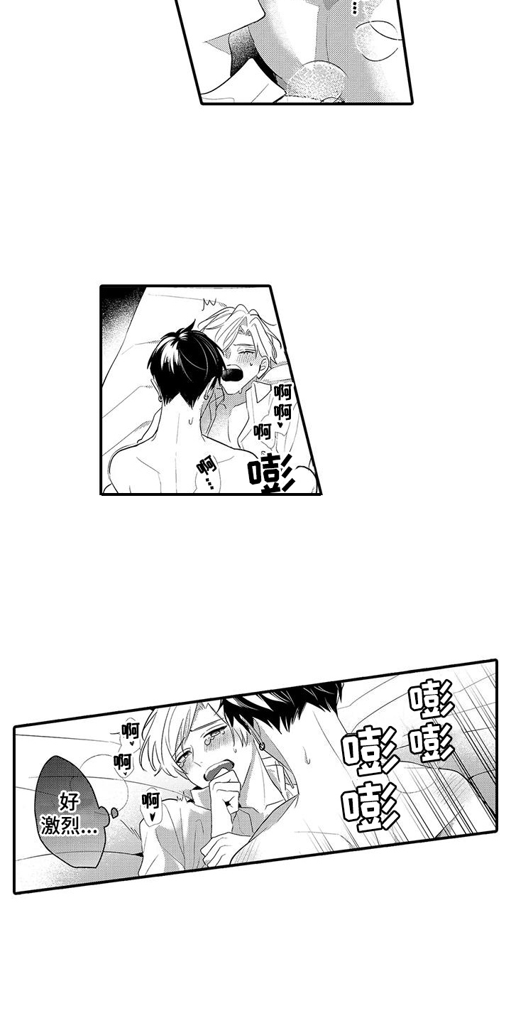 专属测试员漫画,第20章：是个好男人1图