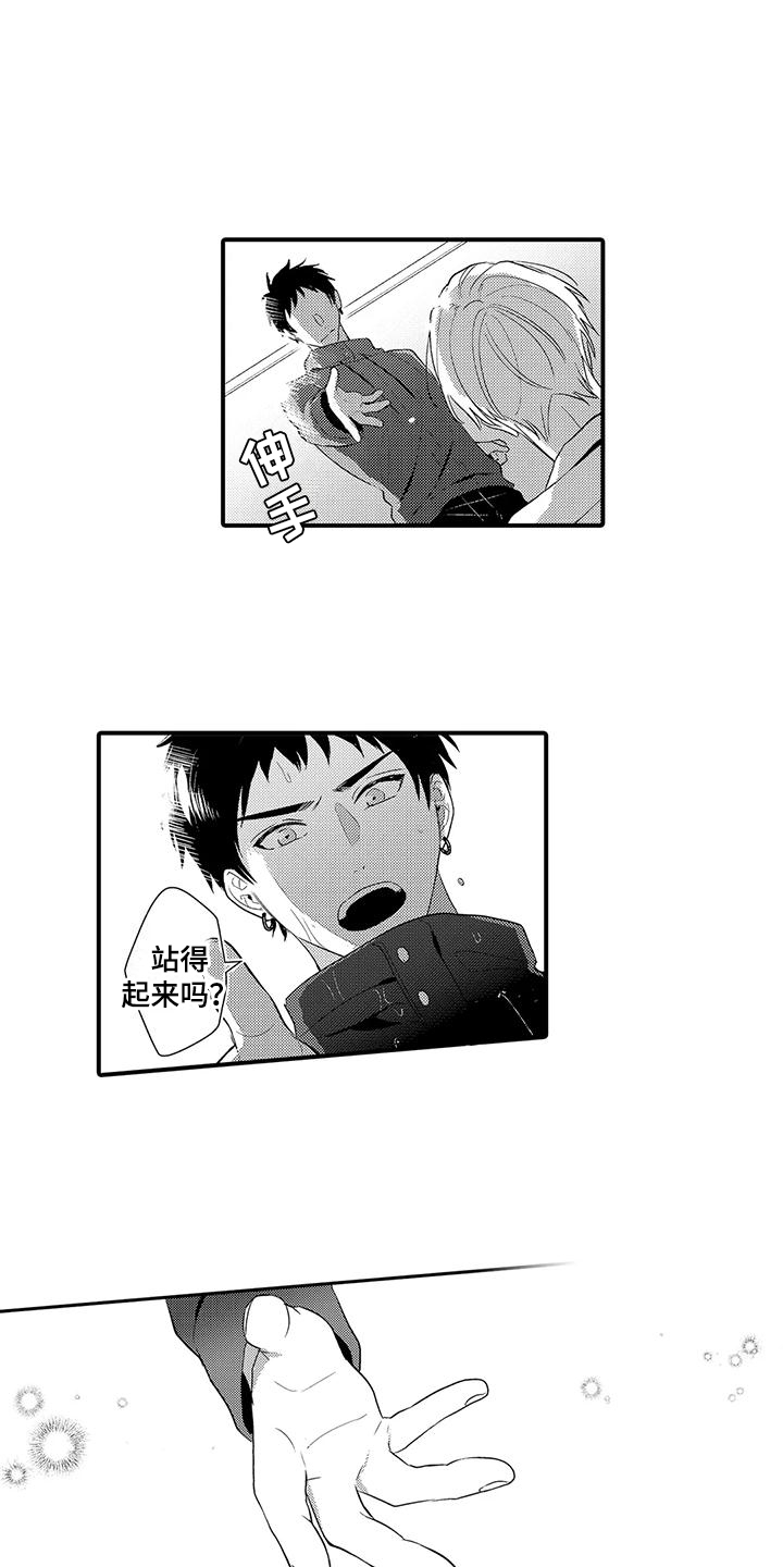专属测试员漫画,第17章：及时赶到1图