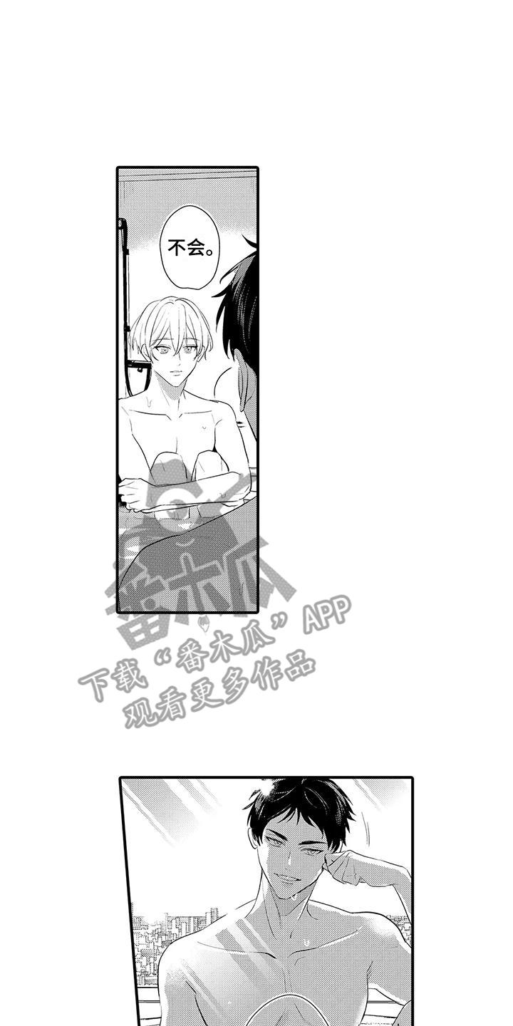 专属测试员漫画,第10章：你得负责2图