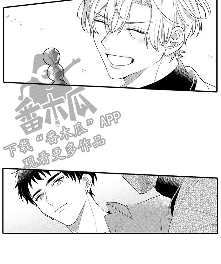 专属测试员漫画,第22章：旅行2图