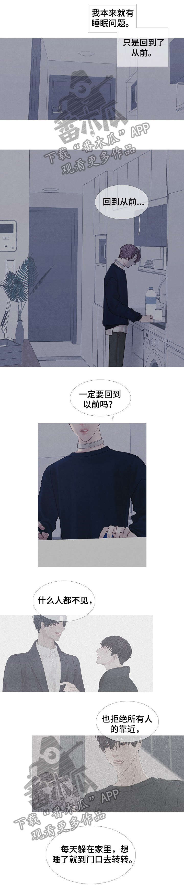 特定技能2号可以申请永驻吗漫画,第34章：阿尔法2图