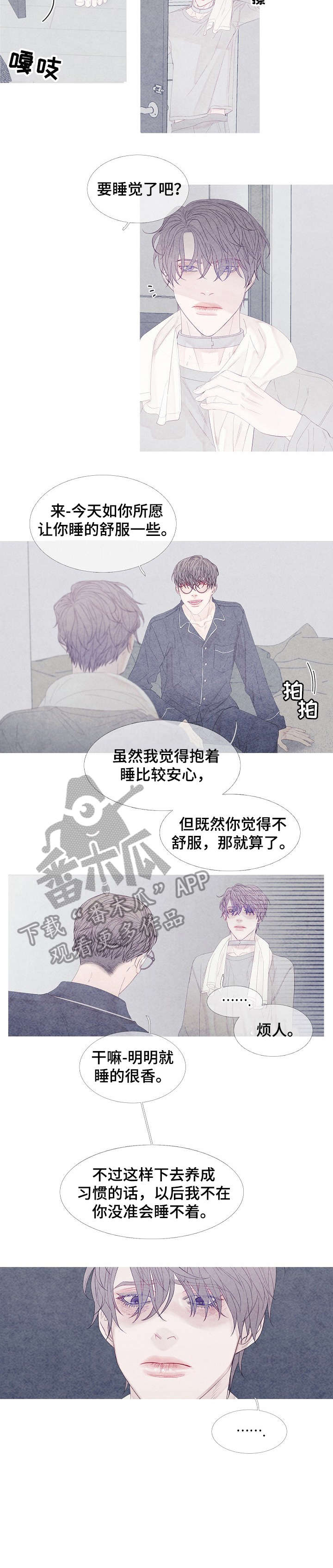 特定细分市场是什么意思专精特新漫画,第15章：难道1图