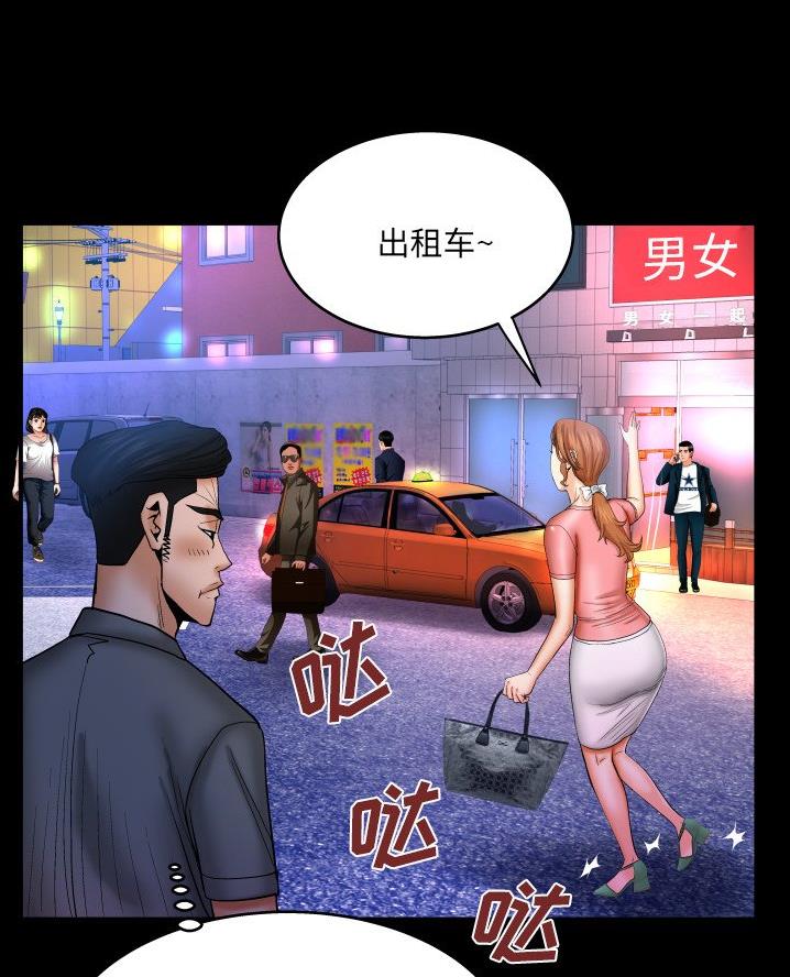 明云少年漫画,第79话1图