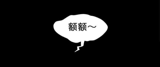 明云少年漫画,第31话2图