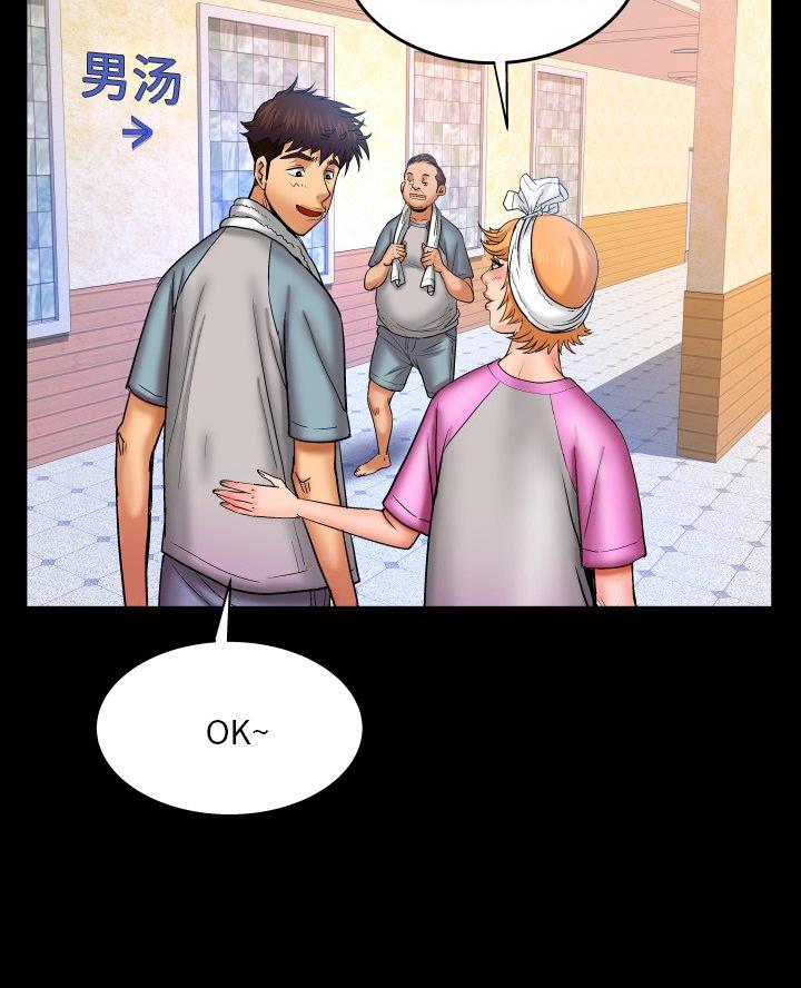 明云少年漫画,第86话2图