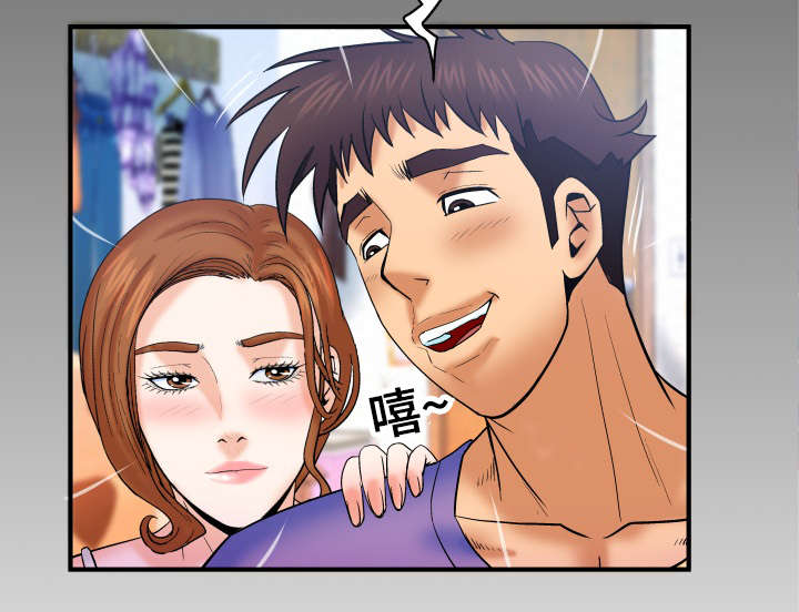明云少年漫画,第65话2图