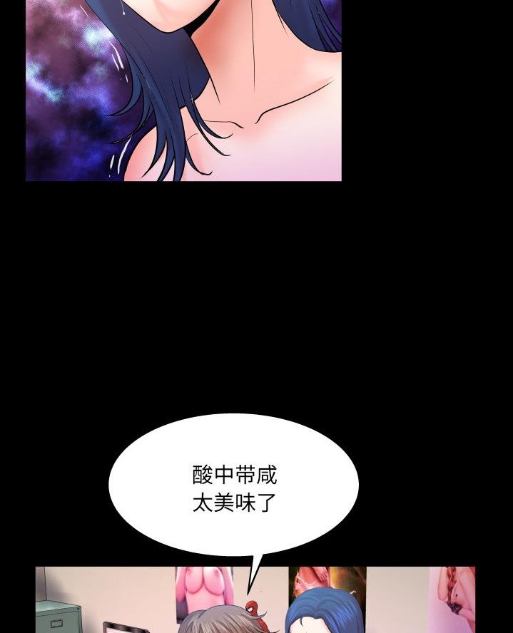 明云少年漫画,第78话2图