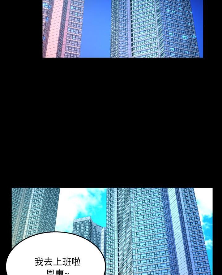 明云少年漫画,第85话1图