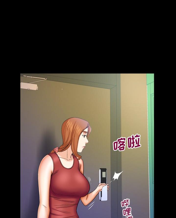 明云少年漫画,第85话2图