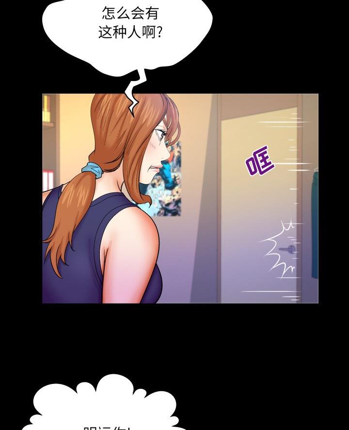 明云少年漫画,第90话1图