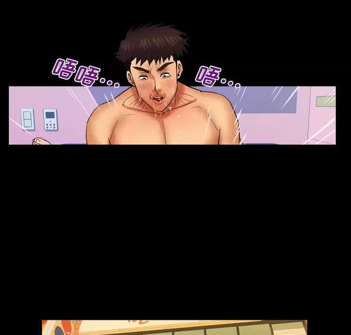 明云少年漫画,第107话1图