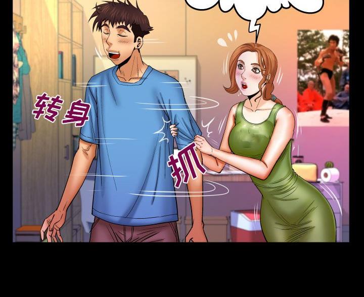 明云少年漫画,第104话1图
