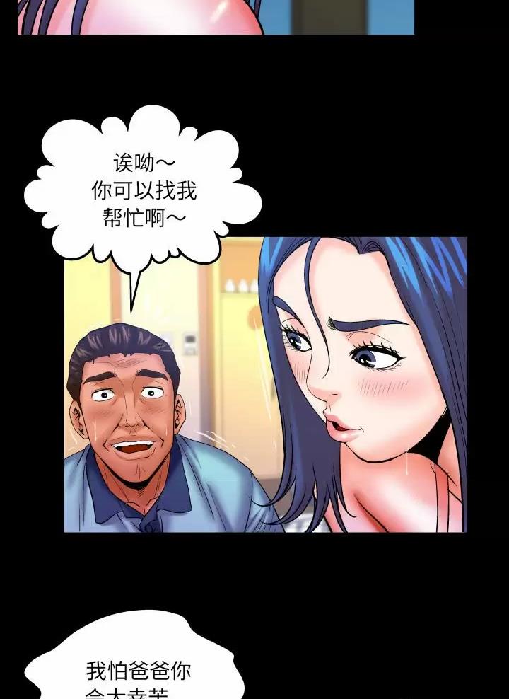 明云少年漫画全集免费观看下拉式漫画,第111话1图