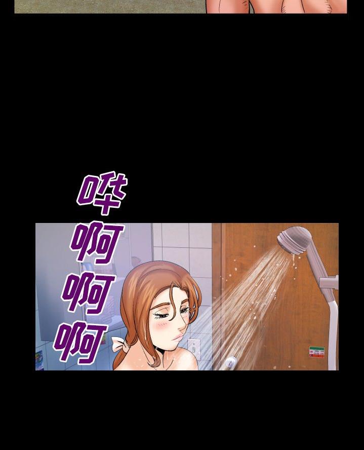 明云少年漫画,第82话1图