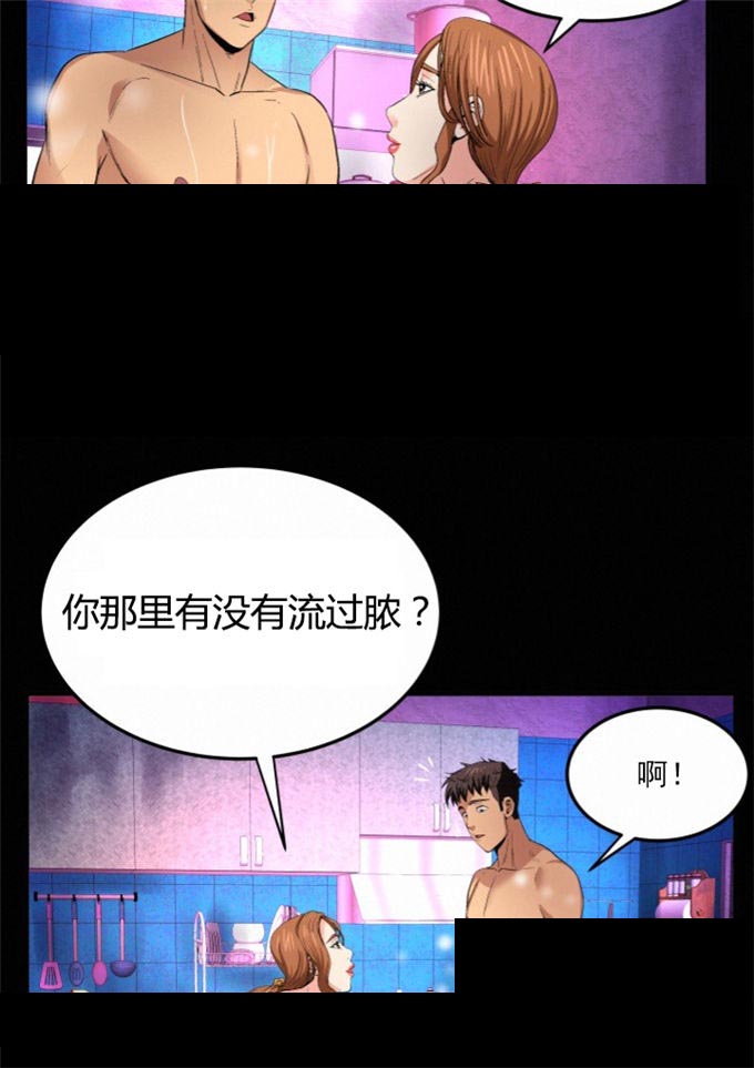 明云少年漫画,第2话1图