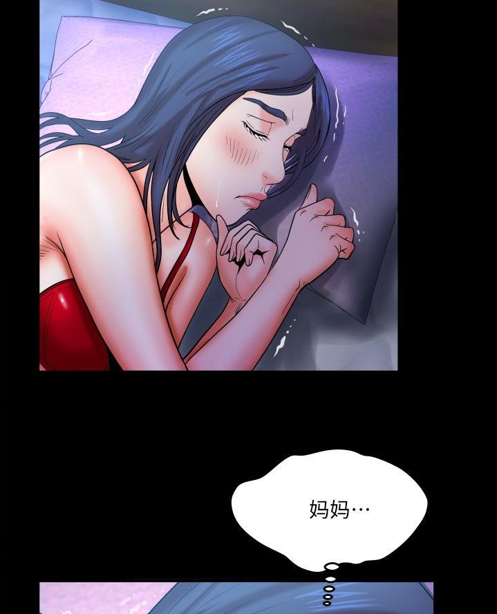 明云少年漫画,第81话2图