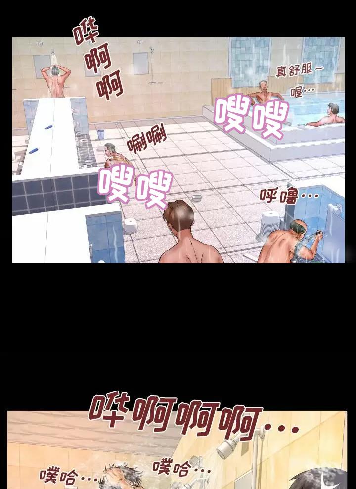 明云少年漫画,第113话1图