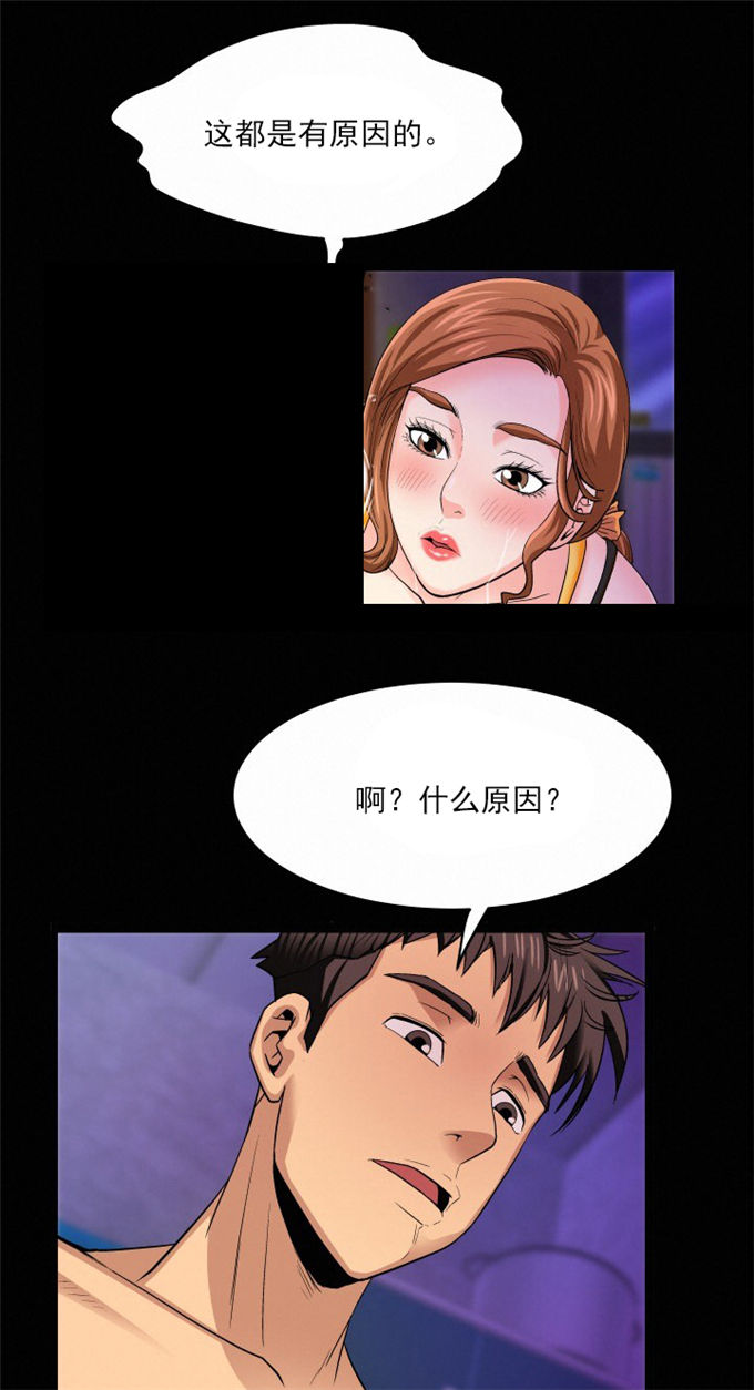 明云少年漫画,第2话1图