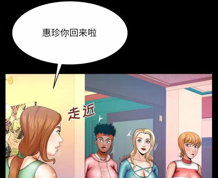 明云少年漫画,第105话1图