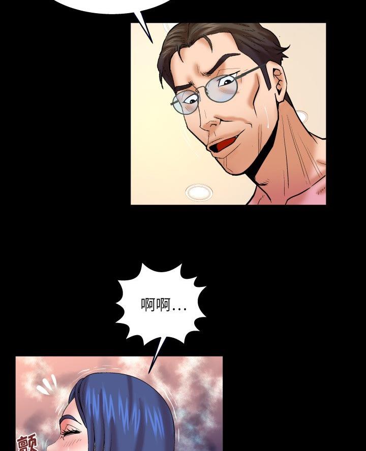 明云少年漫画,第94话1图