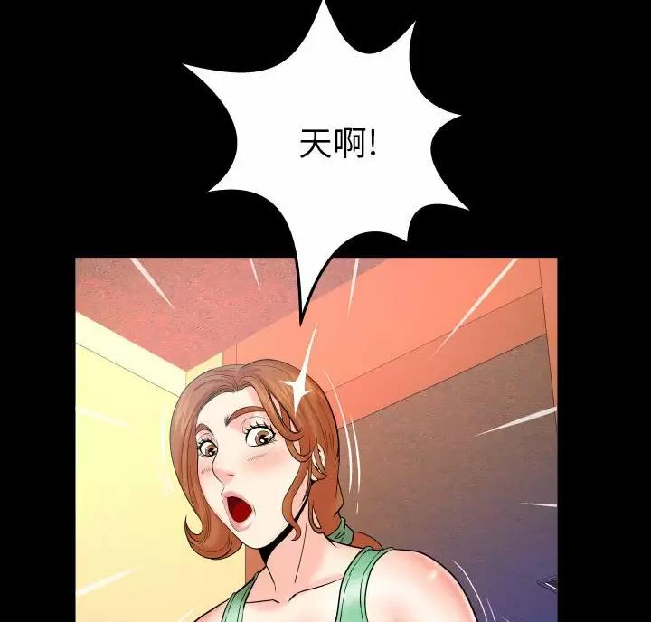 明云少年漫画,第107话2图