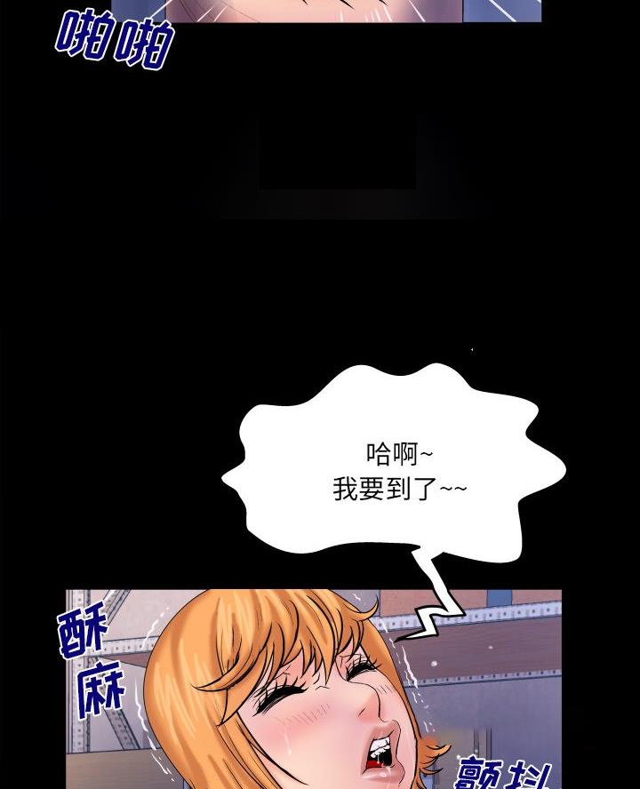 明云少年漫画,第93话1图
