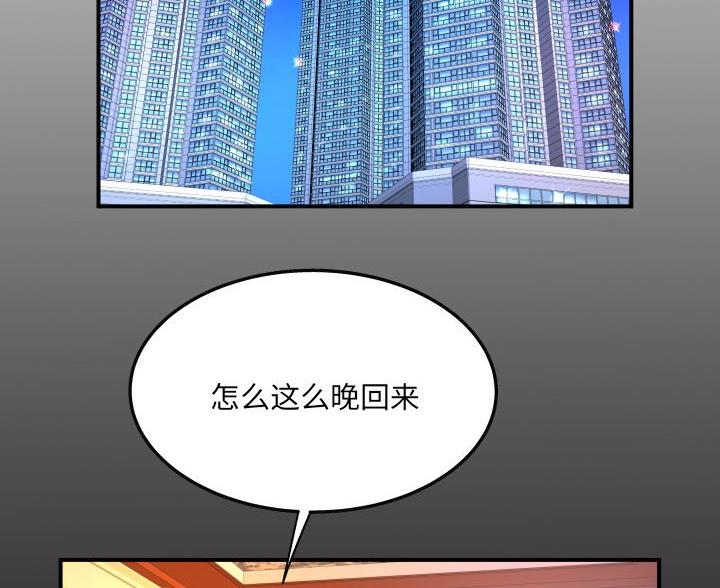 明云少年韩漫免费全集漫画,第96话2图