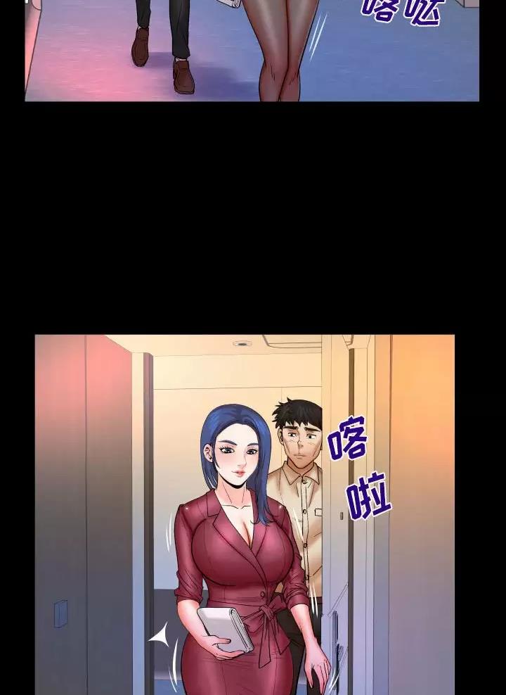 明云少年漫画,第117话2图