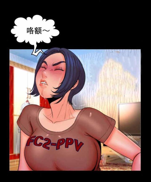 明云少年漫画,第57话2图
