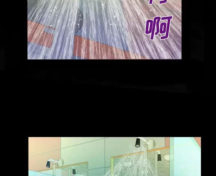 明云少年漫画,第106话2图