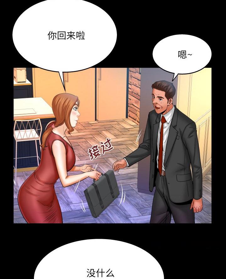明云少年漫画,第87话1图