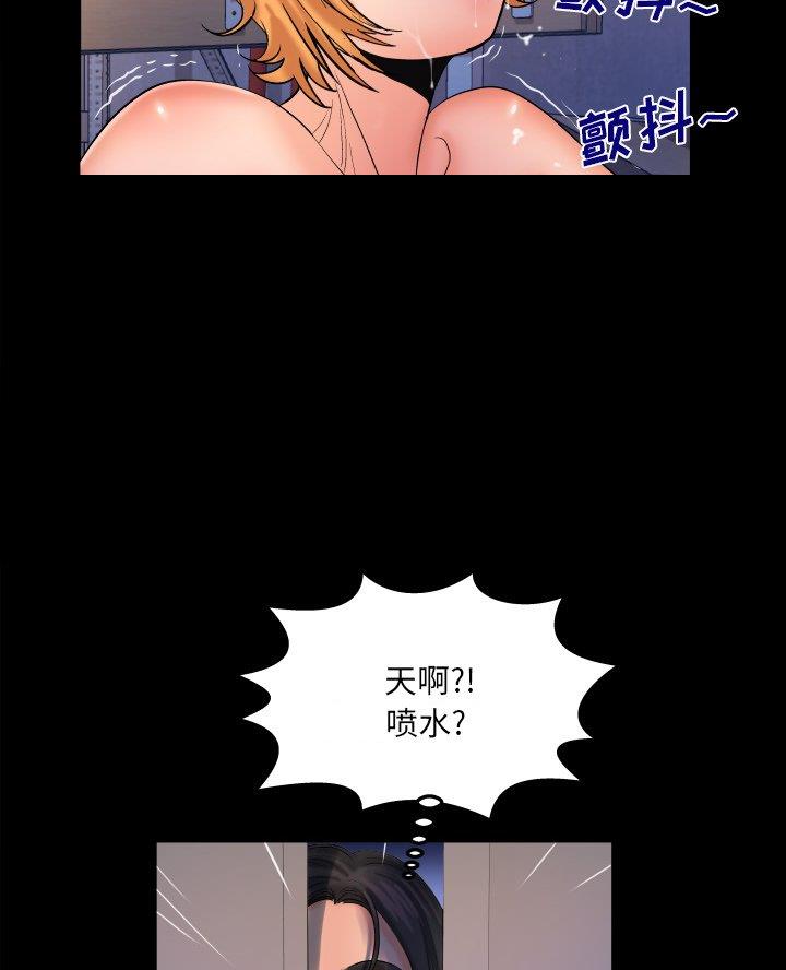 明云少年漫画,第93话2图