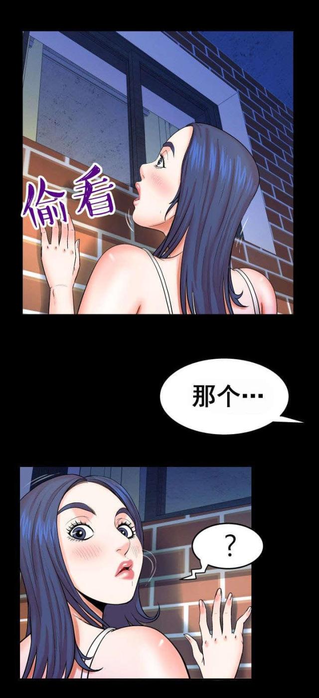明云少年漫画,第43话1图