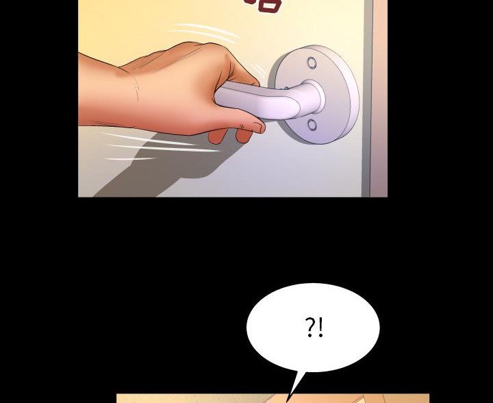 明云少年漫画,第101话1图