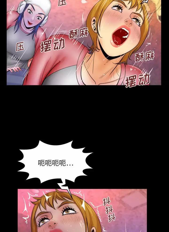 明云少年180集漫画,第114话2图