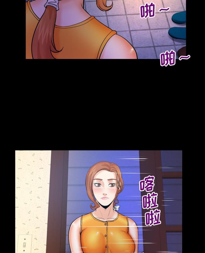 明云少年漫画,第82话1图