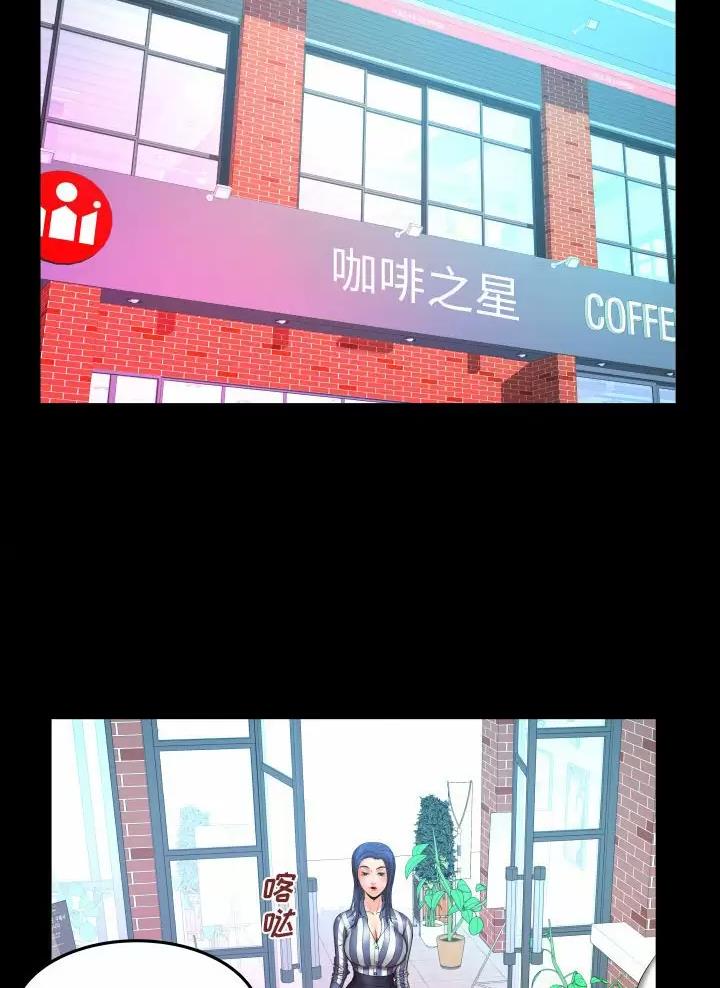 明云少年漫画,第115话1图