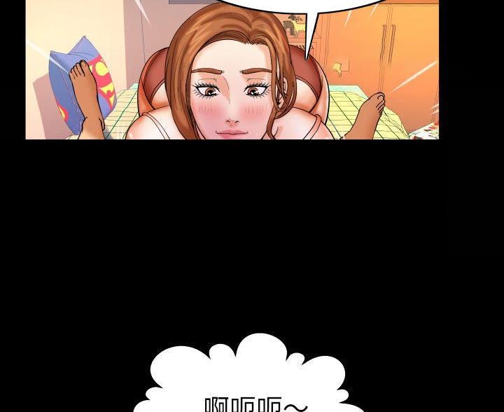 明云少年漫画,第101话1图