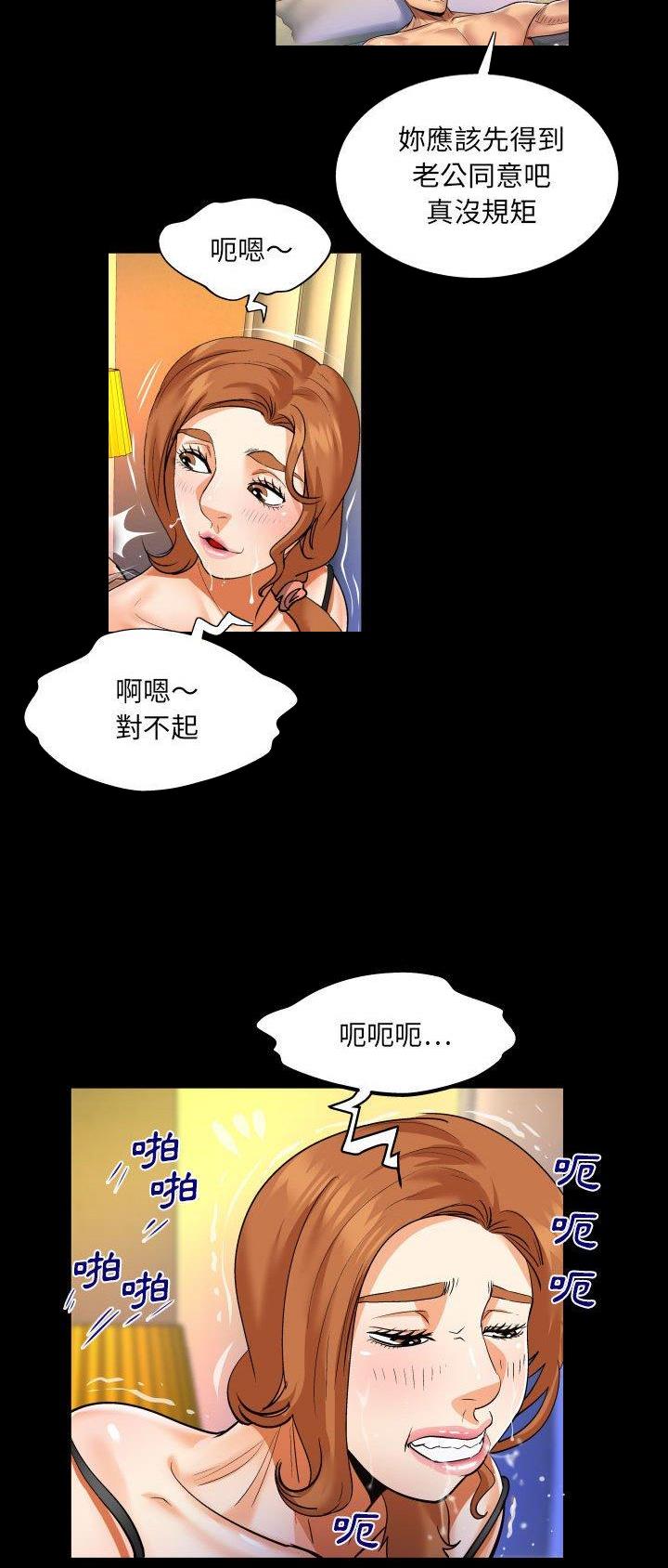 明云少年漫画,第124话1图