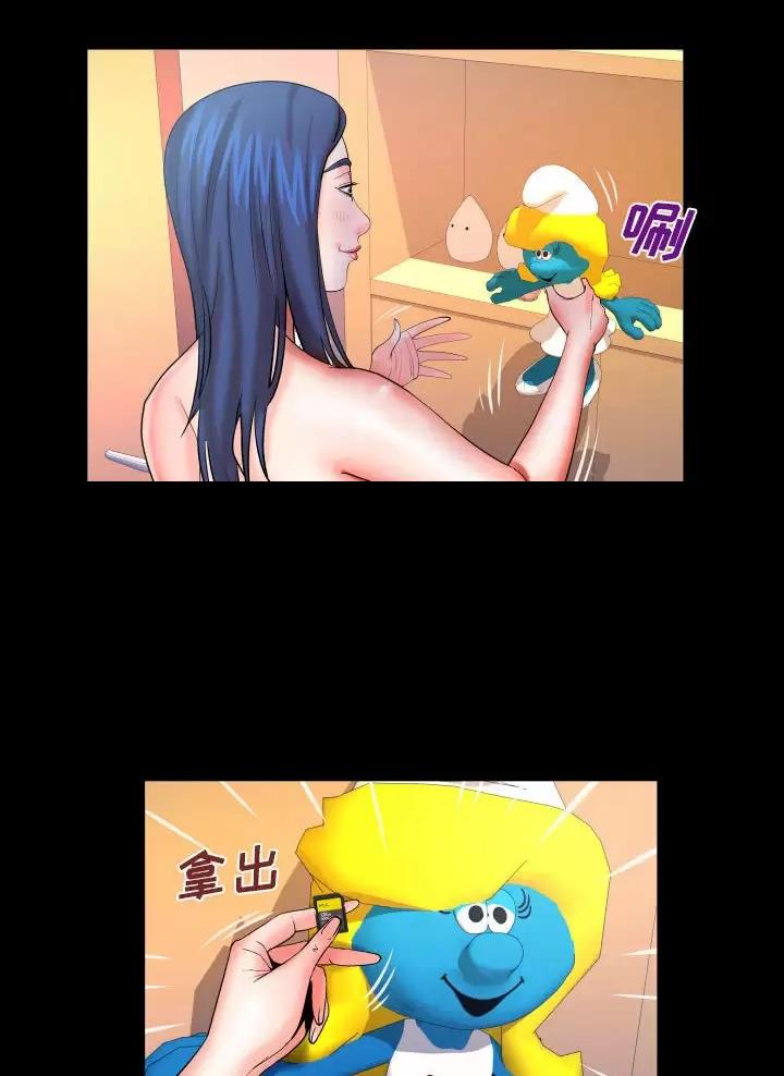 明云少年漫画,第113话1图