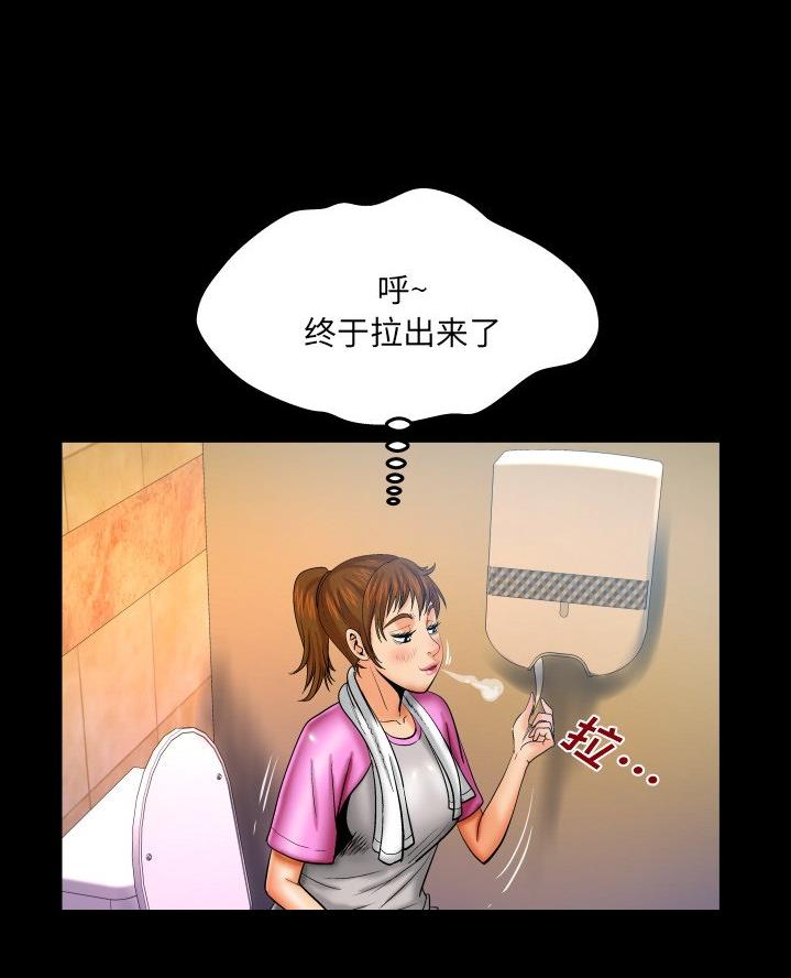 明云建筑劳务公司漫画,第87话2图