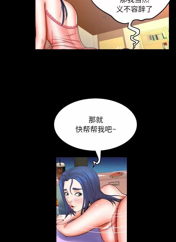 明云少年漫画全集免费观看下拉式漫画,第111话1图