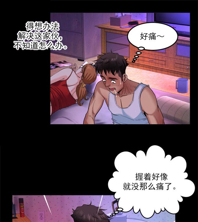 明云车行漫画,第2话2图