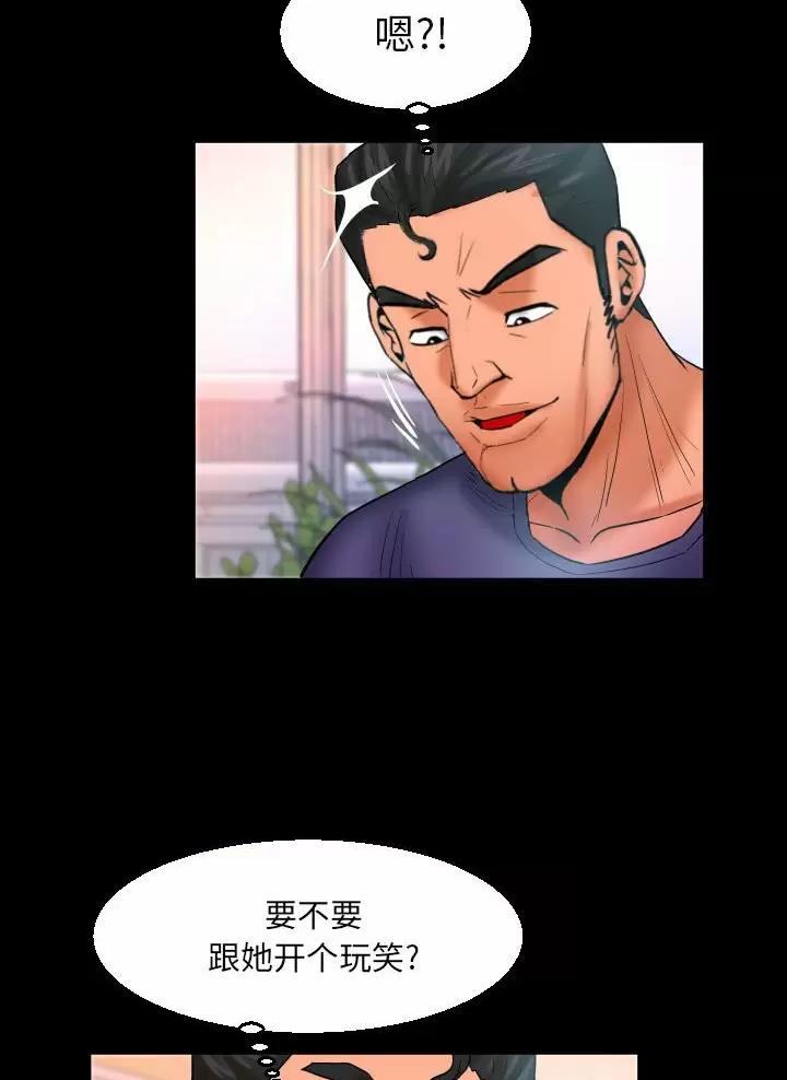 明云少年漫画,第116话1图