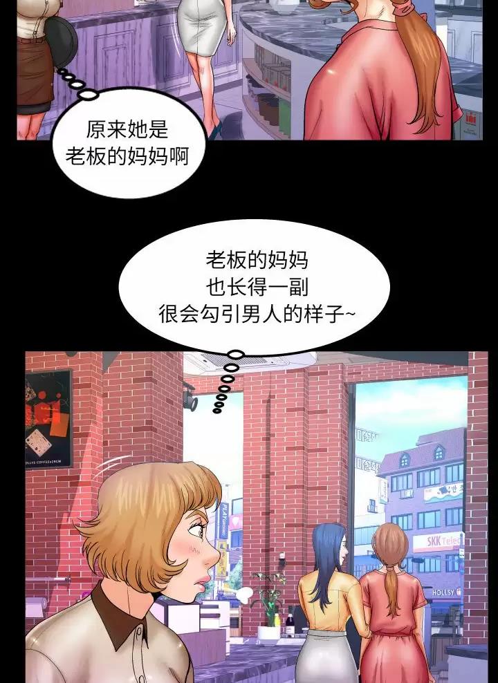 明云少年全本免费观看漫画,第110话1图