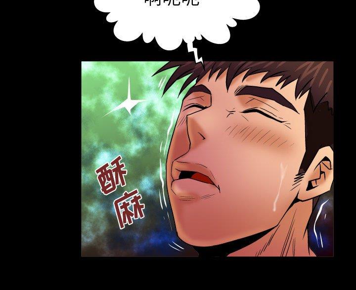 明云少年漫画,第101话2图