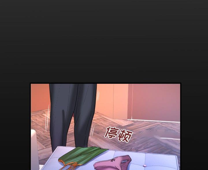 明云少年漫画,第98话2图