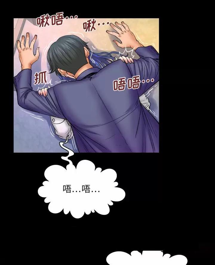 明云少年漫画,第109话2图
